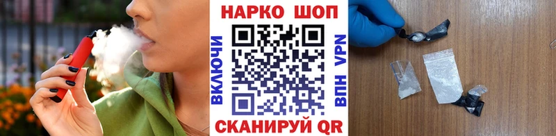 Сколько стоит Всеволожск A PVP ГАШ Марихуана