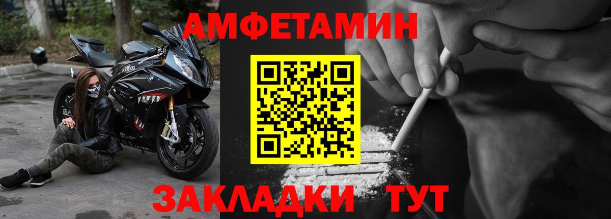 Всеволожск  АМФЕТАМИН  Вход с VPN  АМФ 98% 