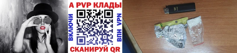цены   Всеволожск  Alpha-PVP мука 