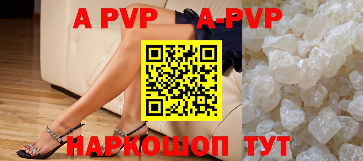 Alfa_PVP СК Всеволожск