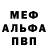 Amphetamine 98% Misha Kedrovskyy