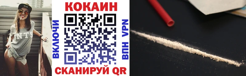 Кокаин Колумбийский  Всеволожск 