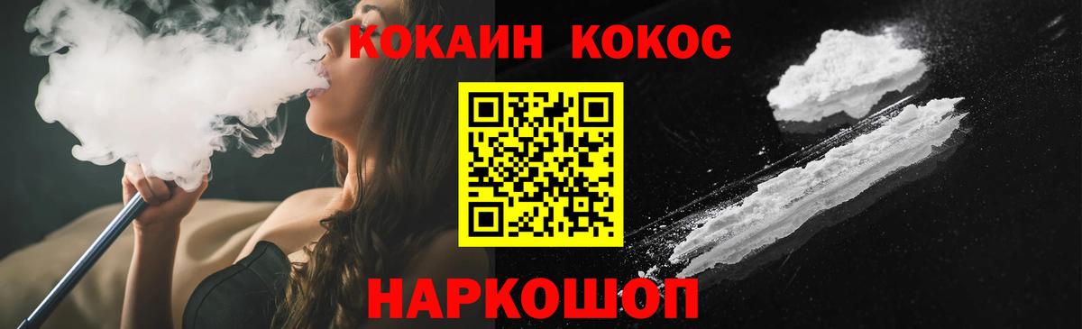 COCAIN Колумбийский Всеволожск