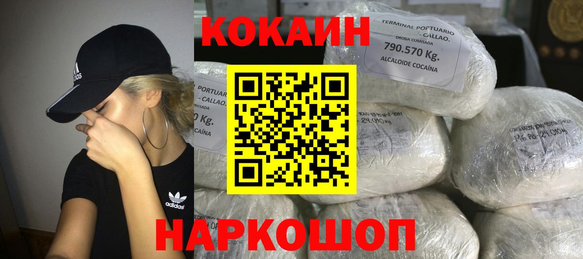 Всеволожск  Лсд 25  COCAIN  Вход с VPN  Меф кристаллы  Где продают наркотики? 