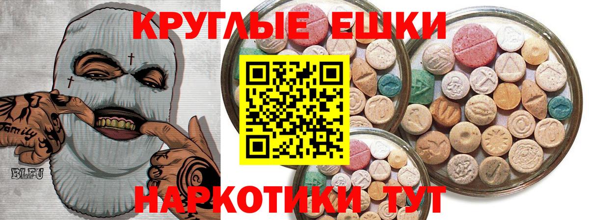 мега   Всеволожск  Ecstasy  Ecstasy 300 mg  Ecstasy mix 