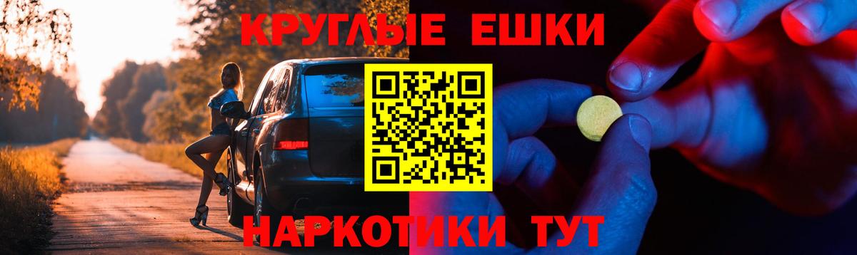 Всеволожск  Ecstasy louis Vuitton  Ecstasy круглые  площадка состав  Вход с VPN  ЭКСТАЗИ 