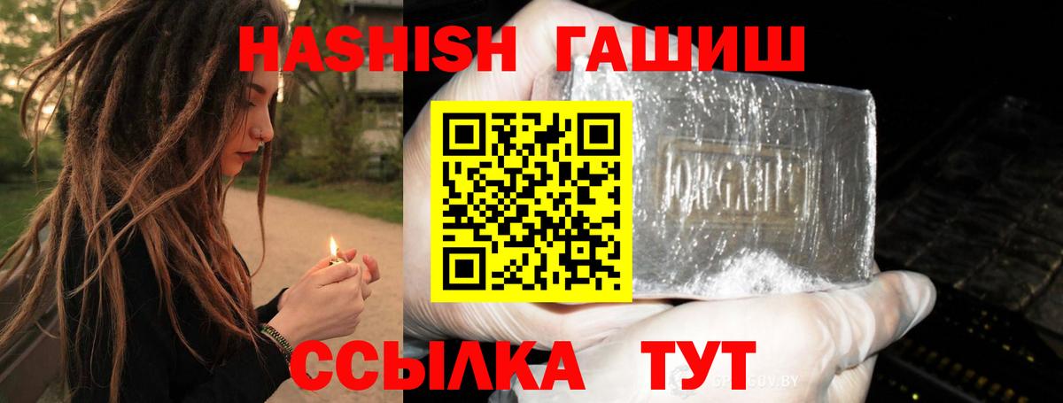 ГАШ AMNESIA HAZE Всеволожск