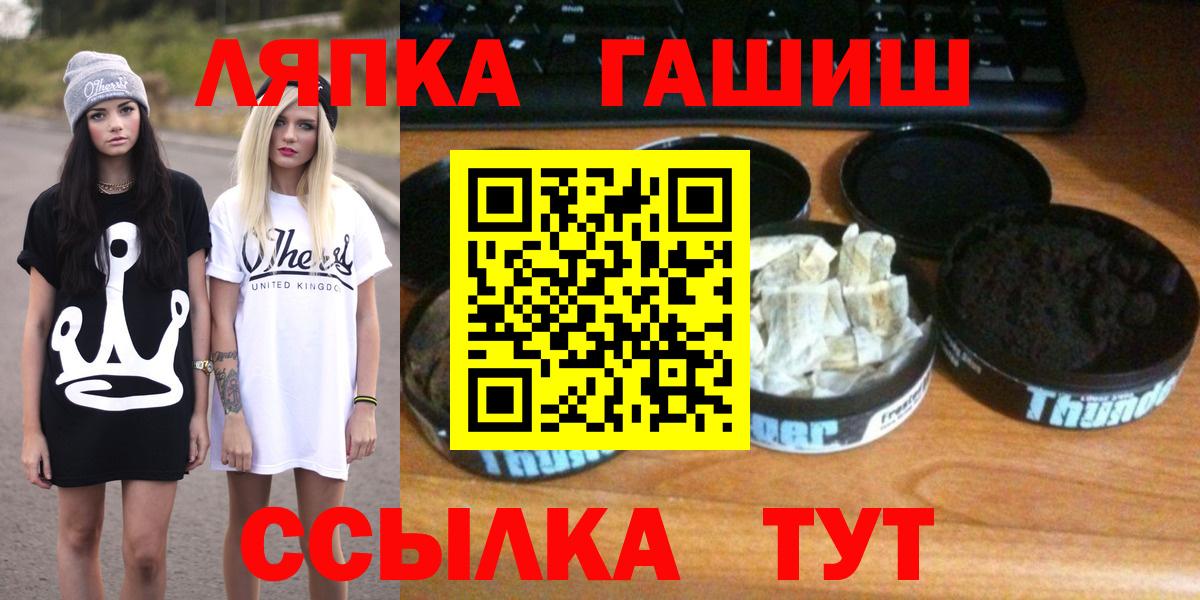 ГАШИШ хэш Всеволожск