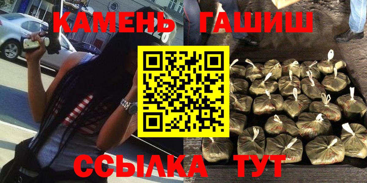 Гашиш Cannabis  Вход с VPN  Всеволожск 