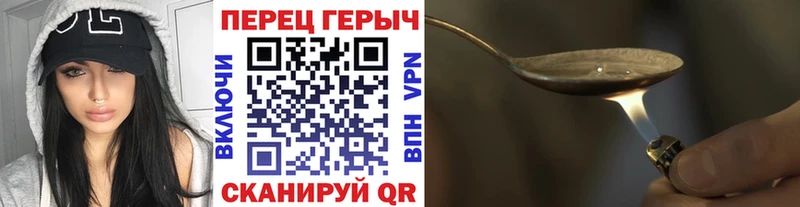 закладка  Всеволожск  ГЕРОИН VHQ 