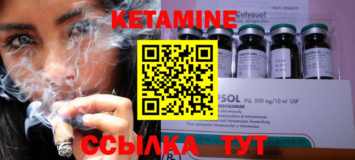 КЕТАМИН VHQ  Всеволожск  Кетамин ketamine 