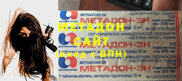 mdma Алагир