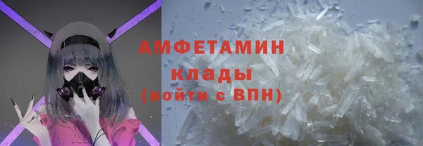 стафф Корсаков