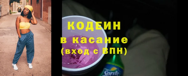 гидра Аксай