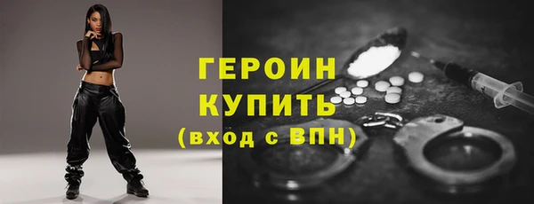 стафф Корсаков