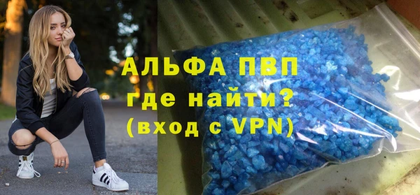apvp Костерёво