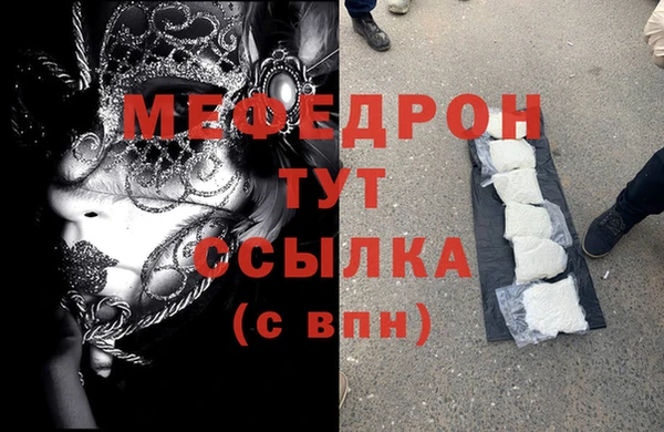 стафф Корсаков
