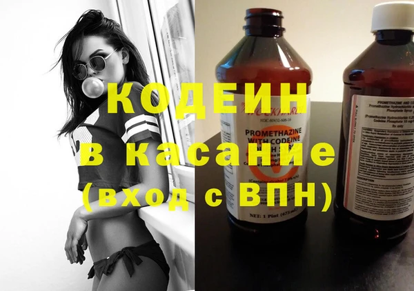 гидра Аксай
