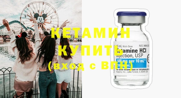 стафф Корсаков