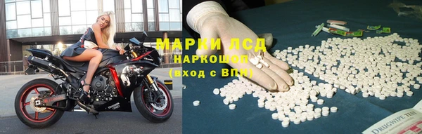 гидра Аксай