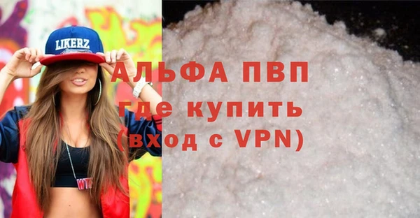 mdma Алагир