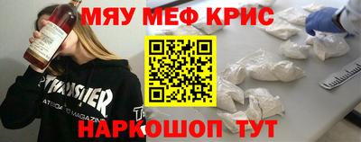 мдма Волжский