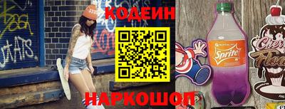 марки nbome Гусев