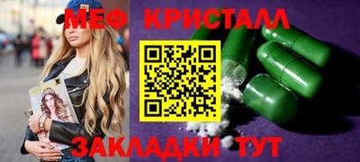 тгк Бугуруслан