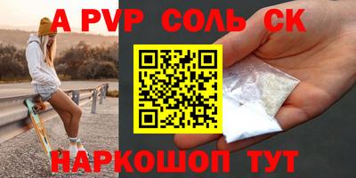 СК Дубна