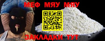 мдма Волжский