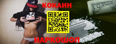 бутик Гусь-Хрустальный