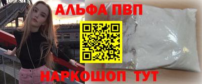 сатива Берёзовский