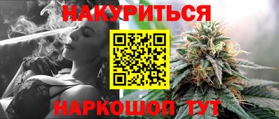 бутик Гусь-Хрустальный