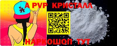 героин Донской