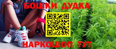 бутират Беслан