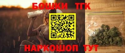 бутик Гусь-Хрустальный