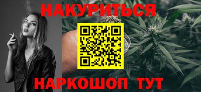 марки nbome Гусев