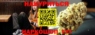 дистиллят марихуана Донецк