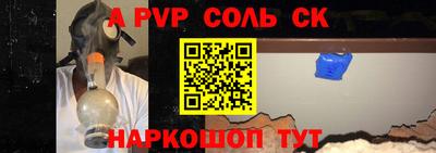 героин Донской