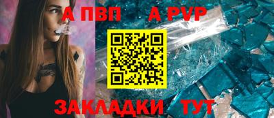 молекула духа Гудермес