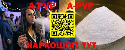 шишки Бийск