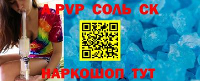 сатива Берёзовский