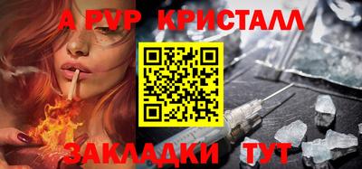 дистиллят марихуана Донецк
