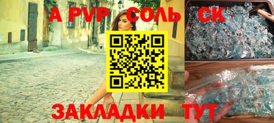 герыч Волгодонск