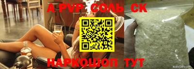 скорость Гусиноозёрск