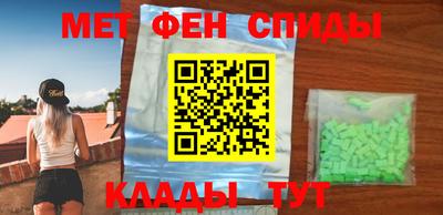 мдма Волжский