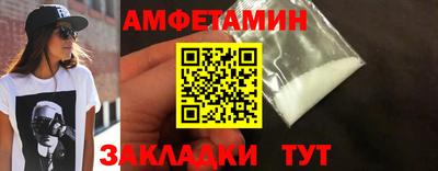 шишки Бийск