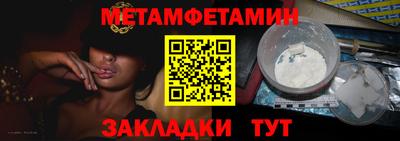 марки nbome Гусев