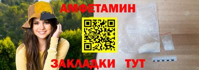 мдма Волжский