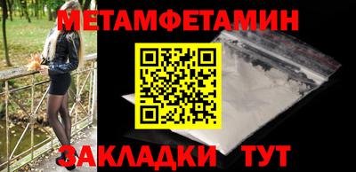 скорость Гусиноозёрск